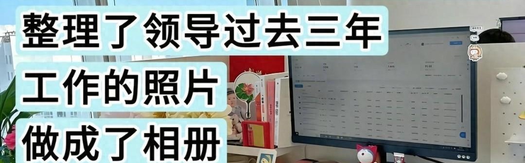 世界杯直播app下载-过分谄媚会显得特别真诚！网友：看完发现，我两千的工资一点不冤