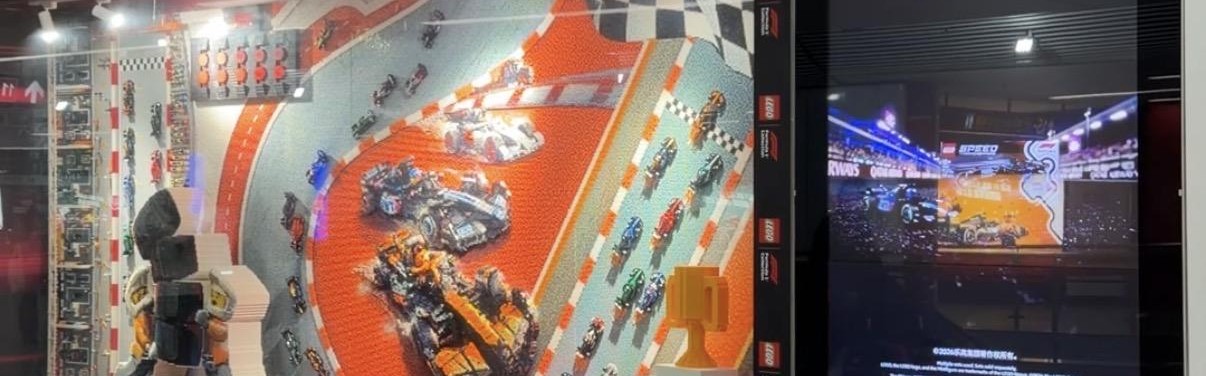 世界杯客户端升级-从乐高积木到腕表美妆，F1品牌合作正走出赛场